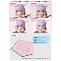 最安値　Reバース　グリッドマンユニバース　新条アカネ&アレクシス・ケレヴ　PP 最安値Reバースグリッドマンユニバース新条アカネ&アレクシス
