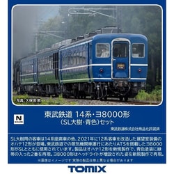 ヨドバシ.com - トミックス TOMIX 98563 Nゲージ 完成品 東武鉄道 14系 