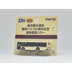 トミーテック　バスコレクション ヨドバシ.com - トミーテック TOMYTEC 333067 Nスケール