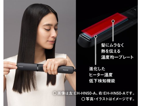 ヨドバシ.com - パナソニック Panasonic ストレートアイロン ヨドバシ.com - パナソニック Panasonic ストレートアイロン