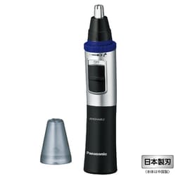 エチケットカッター 水洗いモデル 黒 ER-GN32-K