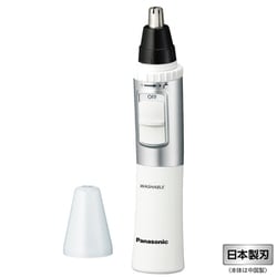 エチケットカッター 水洗いモデル 白 ER-GN32-W
