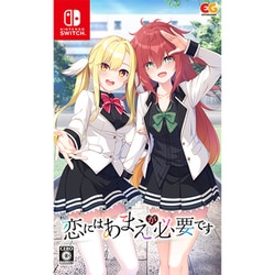 ゲオ公式通販サイト/ゲオオンラインストア【新品】恋にはあまえ