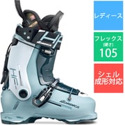 HF Pro 105 W GW 24-25 モデル レディース スキーブーツ Light Blue/White/Green 22.5cm 050J1100P36