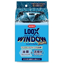 ガラスクリーナー ルックス ウィンドウ デュアル(ガラス用 油膜取り＆撥水コート) 80ml 塗布用スポンジ1個 保護手袋2枚付 1199