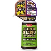 3031 [スーパーサビ取りリキッドジェル（即効性の強力サビ取り剤）250g]
