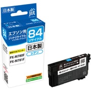 互換リサイクルインクカートリッジ エプソン ICC84 シアン 日本製 JIT-KE84C