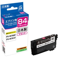 互換リサイクルインクカートリッジ エプソン ICM84 マゼンタ 日本製 JIT-KE84M
