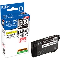互換リサイクルインクカートリッジ エプソン IB09KB ブラック 大容量タイプ 日本製 JIT-KEIB09BB