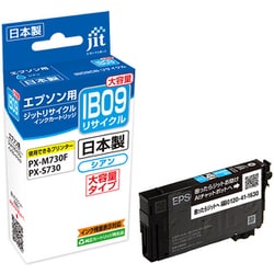 互換リサイクルインクカートリッジ エプソン IB09CB シアン 大容量タイプ 日本製 JIT-KEIB09CB