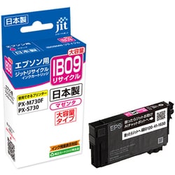 互換リサイクルインクカートリッジ エプソン IB09MB マゼンタ 大容量タイプ 日本製 JIT-KEIB09MB