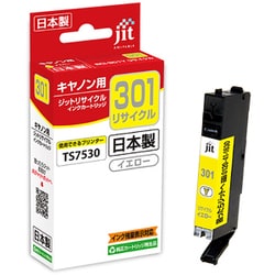 互換リサイクルインクカートリッジ キヤノン BCI- 301Y イエロー 日本製 JIT-KC301Y