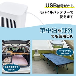 未使用　サンコー ひんやり水流快眠マット2  THANKO MBLTFLSWH ひんやり水流快眠マット2 | 【公式】サンコー通販サイト