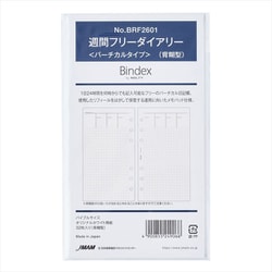 システム手帳用リフィル バイブルサイズ 週間フリーダイアリー＜バーチカルタイプ＞（背糊型） BRF2601