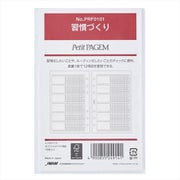 システム手帳用リフィル ミニ6サイズ 習慣づくり PRF0101