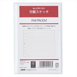システム手帳用リフィル ミニ6サイズ 方眼スケッチ PRF1301