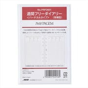 システム手帳用リフィル ミニ6サイズ 週間フリーダイアリー<バーチカルタイプ>(背糊型) PRF2601