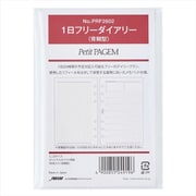 システム手帳用リフィル ミニ6サイズ 1日フリーダイアリー(背糊型) PRF2602