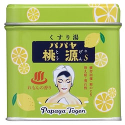 パパヤ桃源S れもんの香り 70g