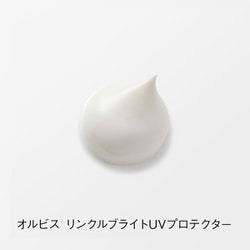 ORBIS リンクルブライトuvプロテクター ラージサイズ 100g2個 楽天市場】オルビス リンクルブライトUVプロテクター ラージ