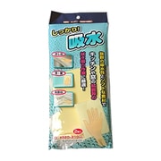 しっかり!吸水 お掃除クロス 2枚入り 吸水抜群 結露