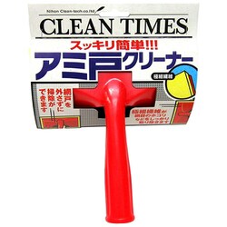 コテバケ 網戸掃除 クリーナー cleantimes 窓 簡単