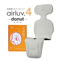 ヨドバシ.com - ポレッド Poled エアラブ4 ドーナッツ クール