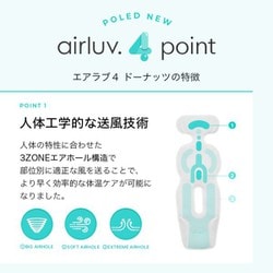 ヨドバシ.com - ポレッド Poled 対象年齢：新生児～4歳まで