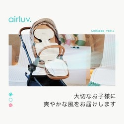 ヨドバシ.com - ポレッド Poled エアラブ4 ロリポップ
