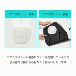 ヨドバシ.com - ポレッド Poled エアラブ4 ロリポップ