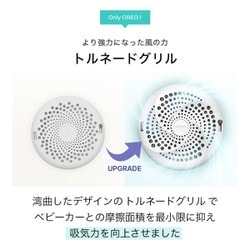 ヨドバシ.com - ポレッド Poled エアラブ4 オレオ ピーチココ