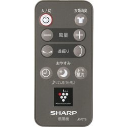 シャープ PJ-D3DG 高さ調整可能 プラズマクラスター リモコン付 シャープ PJ-D3DG 高さ調整可能 プラズマクラスター リモコン付