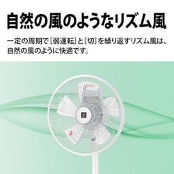 ヨドバシ.com - シャープ SHARP リビング扇風機 ACモーター搭載