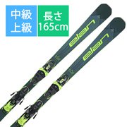 スキー板「エラン ACE SL AALLBP24 165cm」+プレート「エラン Fusion X」+ビンディング「エラン EMX 12.0 GW FUSION X BLK/GRN」セット [24-25 Newモデル 中級・上級]