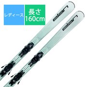 スキー板「ELEMENT 74 W WHITE ACKLEC24 160cm」+プレート「Light Shift」+ビンディング「EL 9.0 GW SHIFT BLK/BLK」セット [24-25 Newモデル レディース]