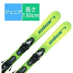 スキー板「エラン JETT AFDLDVA4 130cm」+プレート「エラン Junior Shift」+ビンディング「エラン EL 4.5 GW CA JRS BLK」セット [24-25 モデル ジュニア]