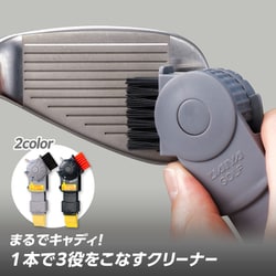AS-443 [スリーウェイキットグレー]