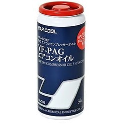 AR-702 [HFO-1234yf YF-PAGエアコンオイル/1本]