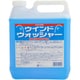 ウィンドウォッシャー液 カークール ウインドウォッシャー 4L CL-314