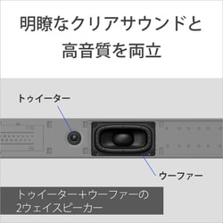 ソニー SONY サウンドバー HT-A8000 BRAVIA Theatre BRAVIA Theatre Bar 8】SONY「サウンドバー HT-A8000」レビュー