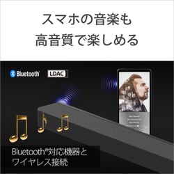 ヨドバシ.com - ソニー SONY サウンドバー BRAVIA Theatre Bar 8 ヨドバシ.com - ソニー SONY サウンドバー BRAVIA Theatre Bar 8