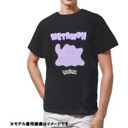 ヨドバシ.com - ファインプラス 22863174 [ポケットモンスター