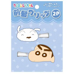 K9740B クレヨンしんちゃん 前髪クリップ 2P ブルー [キャラクターグッズ]