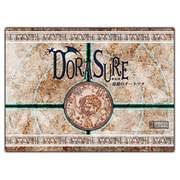 DORASURE ドラスレ 拡張版 追憶のオートマタ [ボードゲーム]