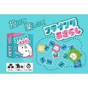 フライングあざらし [ボードゲーム]