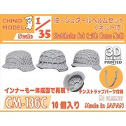 CM-136C 1/35 独・シュタールヘルムセット ネット付 [プラモデル用パーツ]