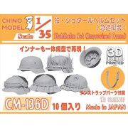 CM-136D 1/35 独・シュタールヘルムセット 急造擬装 [プラモデル用パーツ]