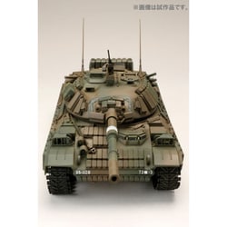 HJMM006 ＨＪモデルキットシリーズ No.6 1/35 74式戦車改リアクティブアーマー 【バトルオーバー北海道 Ver.】 [組立式プラスチックモデル]