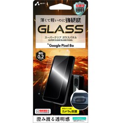 VGPL-PIX8A 1C [Google Pixel 8a用高透明 画面保護ガラスパネルと専用カメラレンズのセットタイプ]