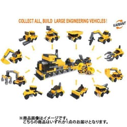 CT001 ブロックエッグ 働く車 1個 [コレクショントイ]